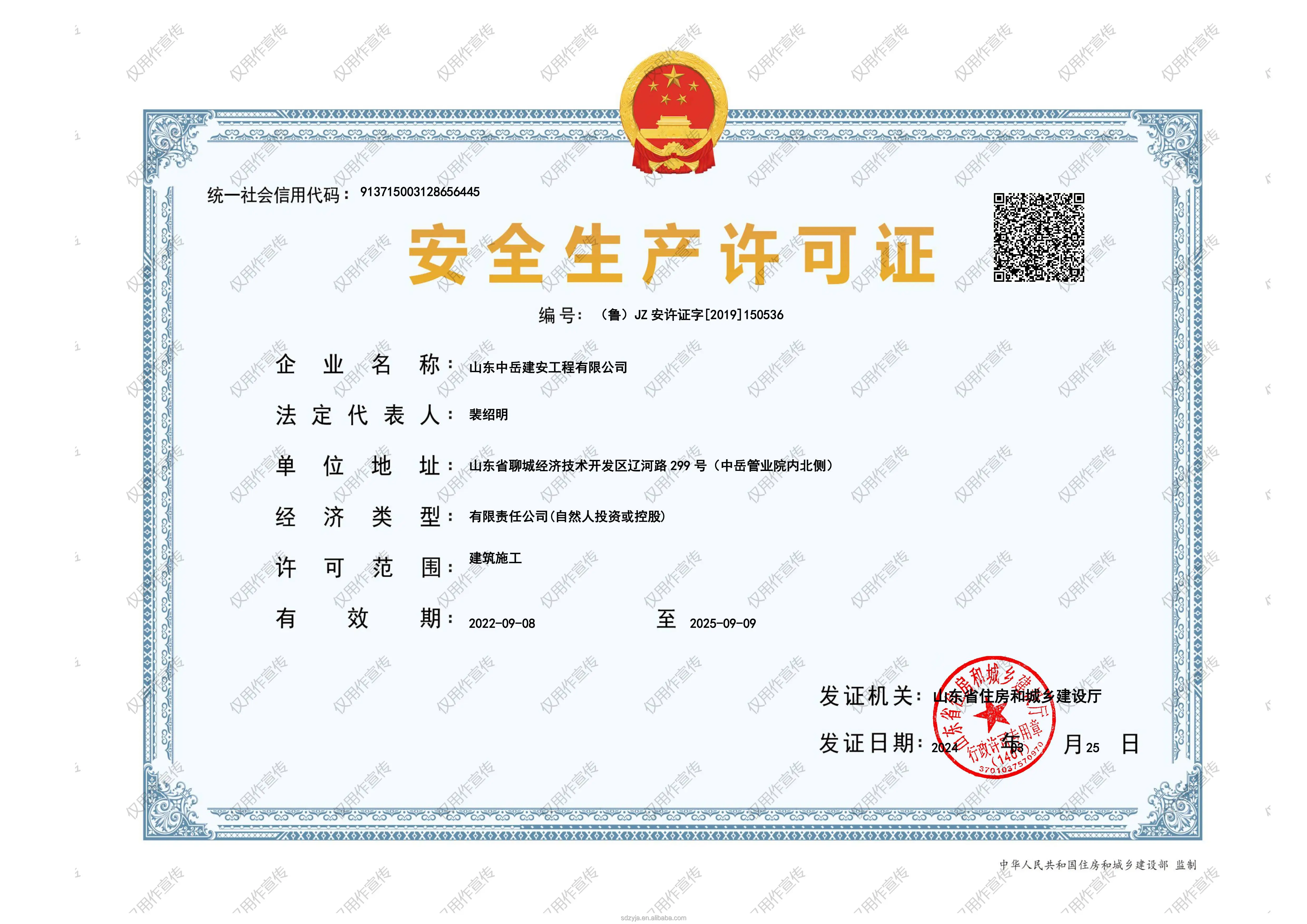 Black Stb340 Seamless Steel Tube Carbon Steel Pipe 89mm High Quality Tube and Pipe details