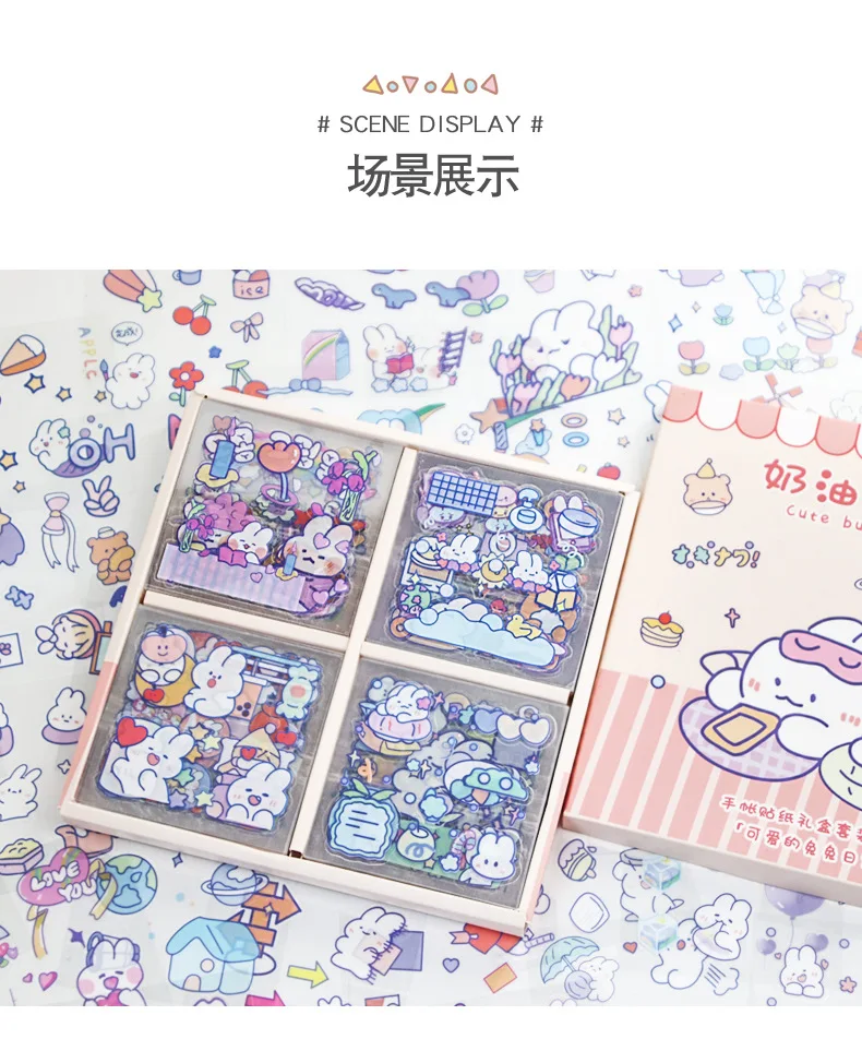 Cute Cartoon Rabbit Milk Bear Gift Box - 100 Stickers