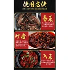 Condiment Wholesale High Quality Cheap Seasonings And Sauce Condiment Spice