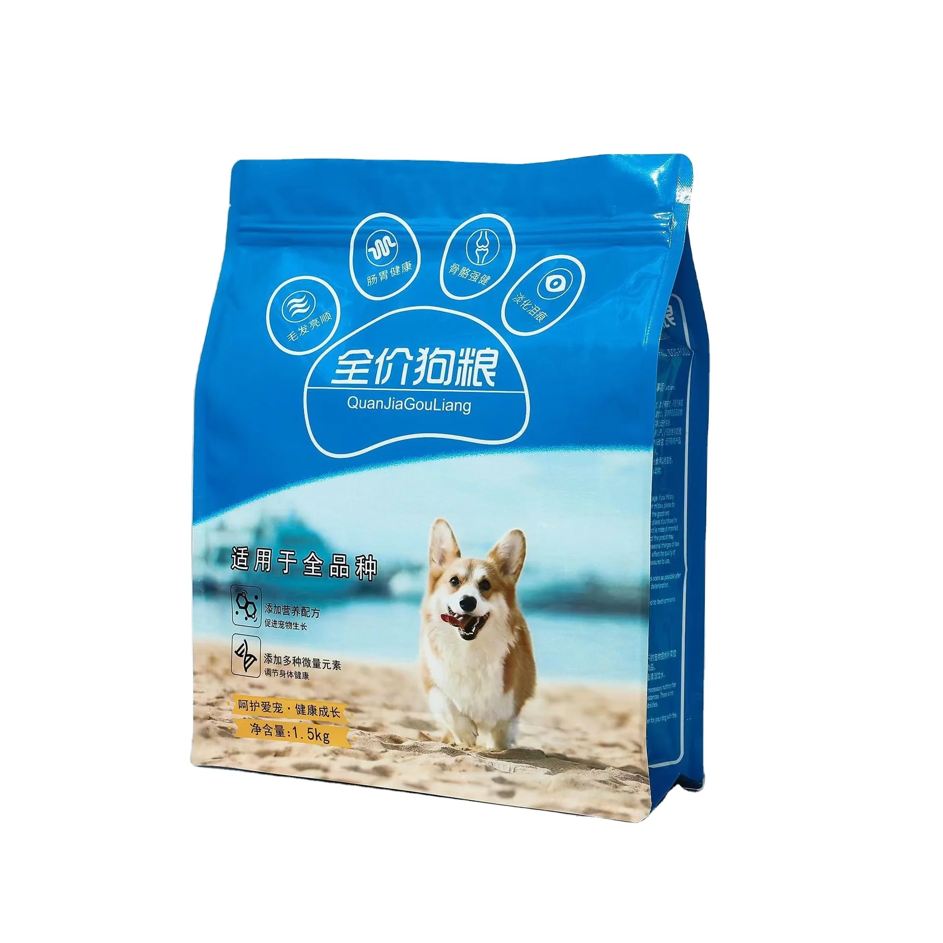 Flat Seal Pet Grain Compound Foil Bag Cat And Dog Food Large Capacity Bag -  Buy Pet Food Bag,Cat Food Bag,Dog Food Bag 25kg Product on 