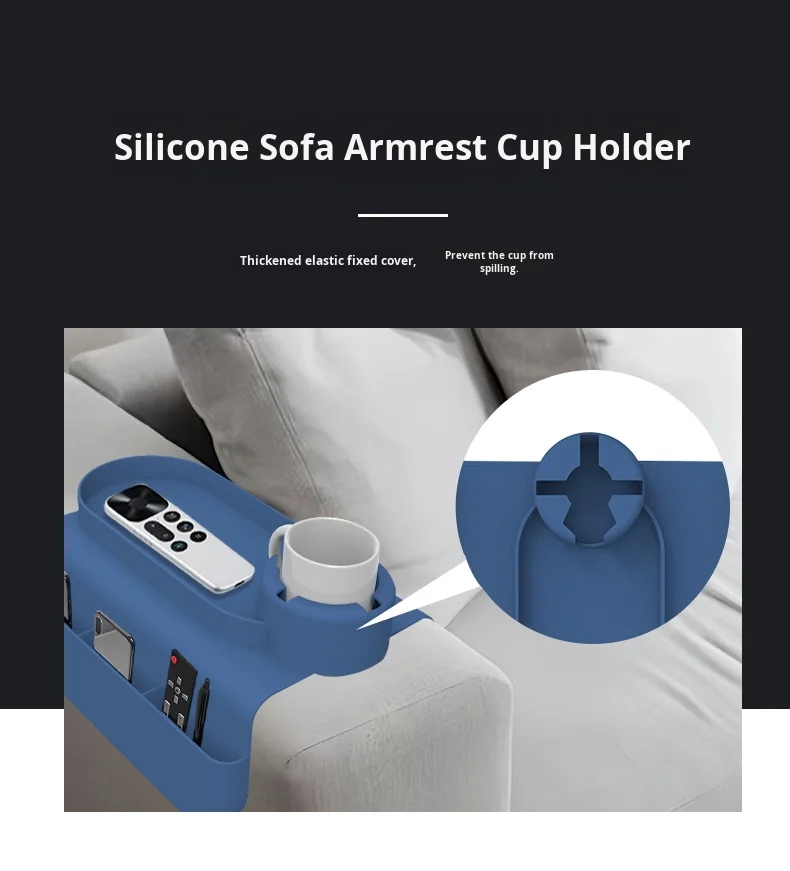 Modern Design Silicone Sofa Coaster and Armrest Cup Holder Customizable Beverage Coffee Cup Holder supplier