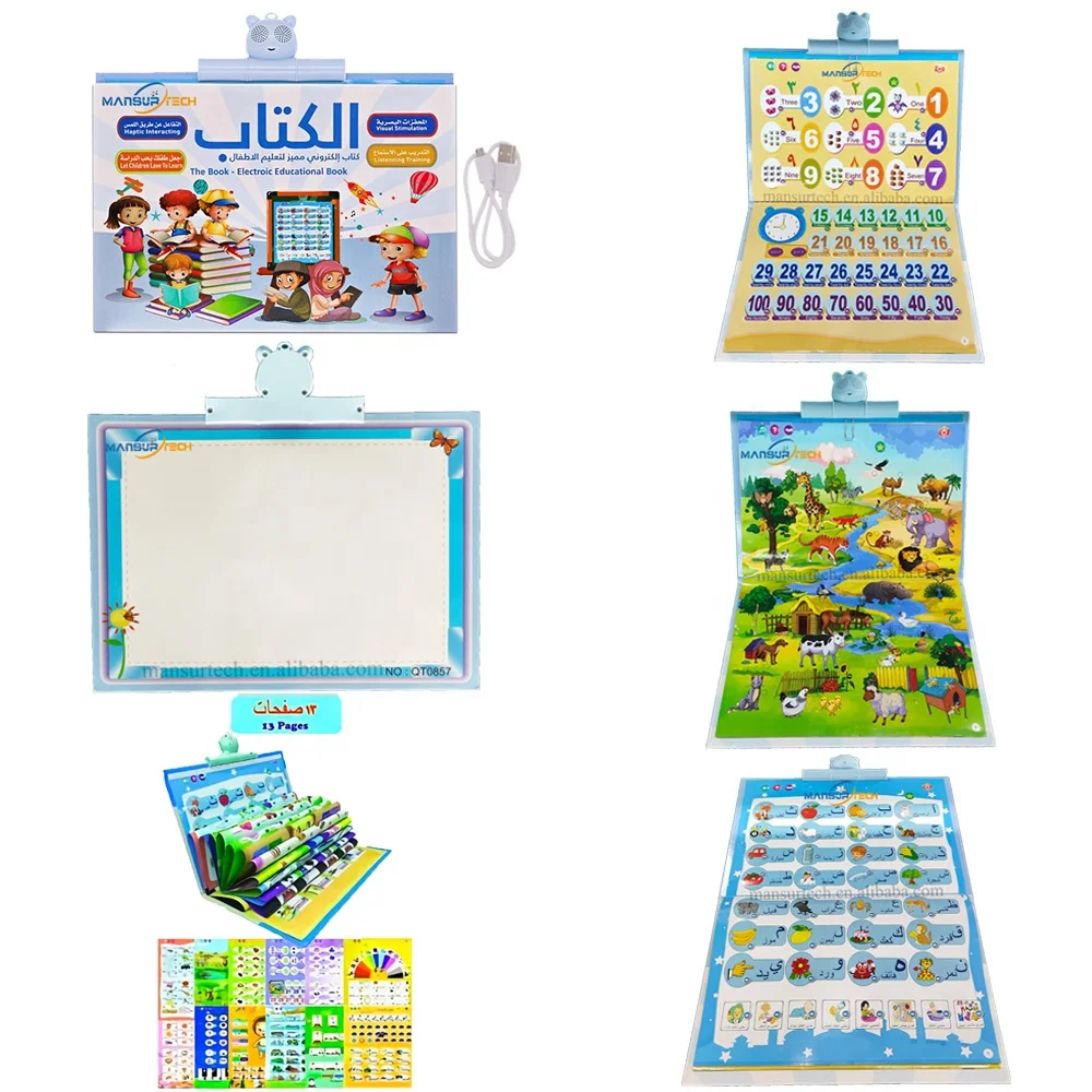 Muslim Kid Baby Islamic Arabic Daily Quran Educational Learning Machine Book Toy 