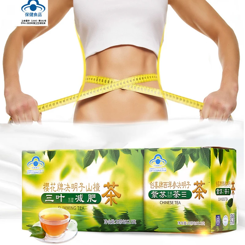 热卖批发减肥塑身瘦身铁观音平胃茶减肥茶