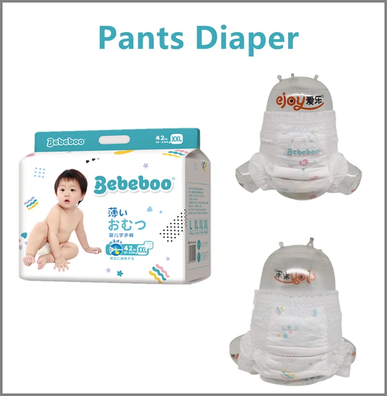 Bebeboo baby pants diaper.png