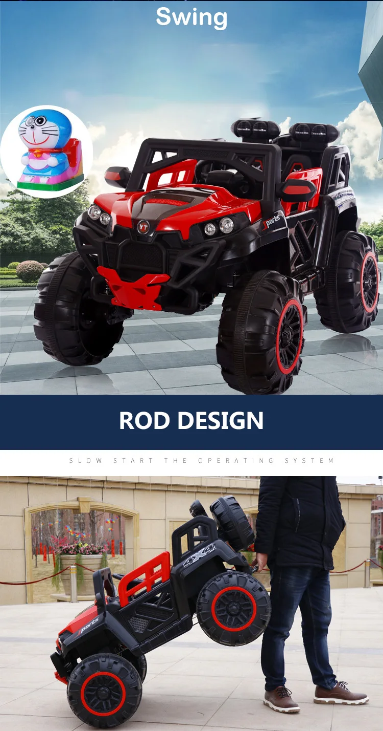 New Style Musical Electric Car For Kids With Remote Control Baby Car