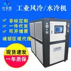 Chiller For Cooled Chiller Made In China Low Price Industrial Box Air Cooled Chiller For Sell