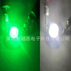 Epistar 2*1W Bi-color Purple Green 2in1 Epistar Led Chip 3W High Power LED Encapsulation Series