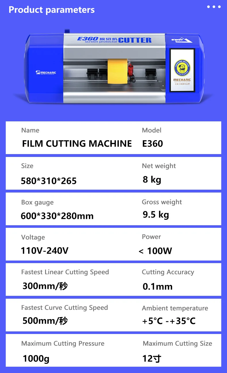 MECHANIC 16inch E360 Max/12inch E360 Intelligent Film Cutter Machine Unlimited Time for All Hydrogel Film Cutting