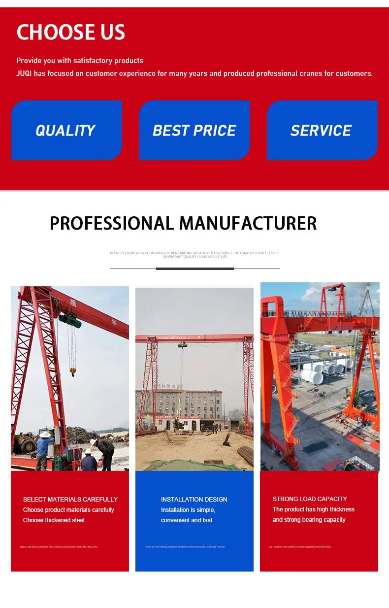 30 Ton 40 Ton Single Beam Mobile Gantry Crane Lifting Equipment