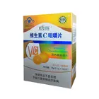 C Vitamin C Chewable Tablets Sweet Orange Flavor For Adults