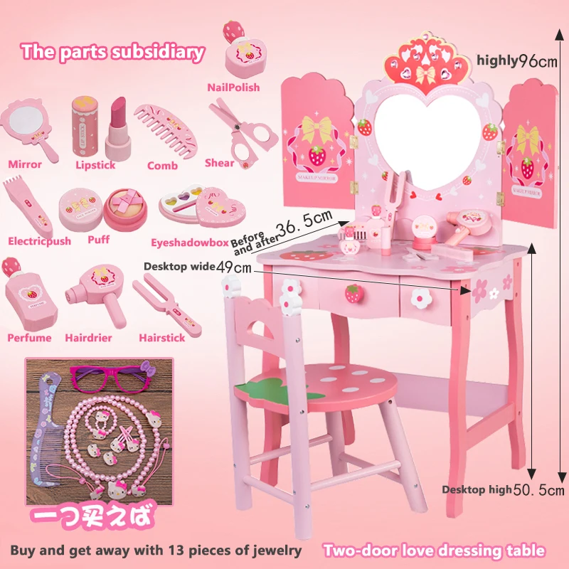 kids make up sets