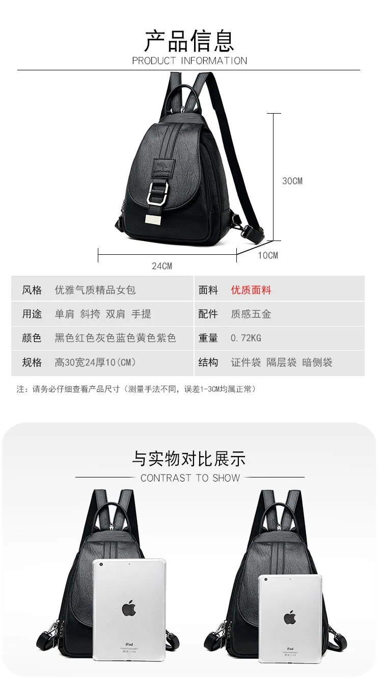 Factory Direct Sales New PU Leather Bag Large Capacity Waterproof Anti Theft Backpack For Women
