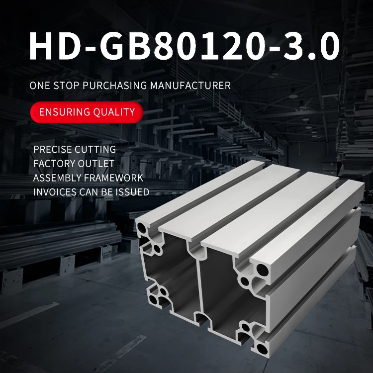 80120Mechanical Equipment Rack Aluminium Extrusion V-Slot Aluminum Profile CNC Linear Rail Mechanical Arm Aluminum Alloy Bracket factory