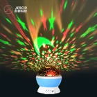 LED Fantasy Romantic Rotating Star Lamp USB Star Projector Creative Star Projector 3D Children Night Light