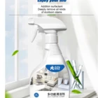 Cleaning Home Anti Bacterial Multi Purpose Floor Cleaner Cleaning Spray Product For Kitchen Grease Oil Remover Cleaner