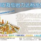 80 SS 304 316 A2 A4 70 80 Stainless Steel Sems Screw