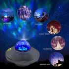 Star Cove Sky Projector Projection Led Star Night Light Music Starry Water Wave Project