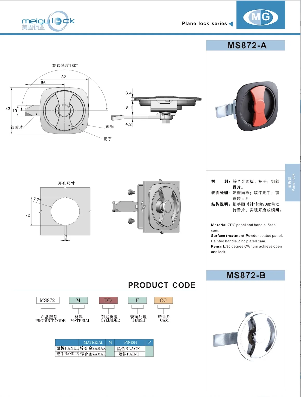 Polished Stainless Steel T-Bar Panel Lock with Key Durable Zinc Alloy Door Fire Cabinet and Door Paddle Lock details