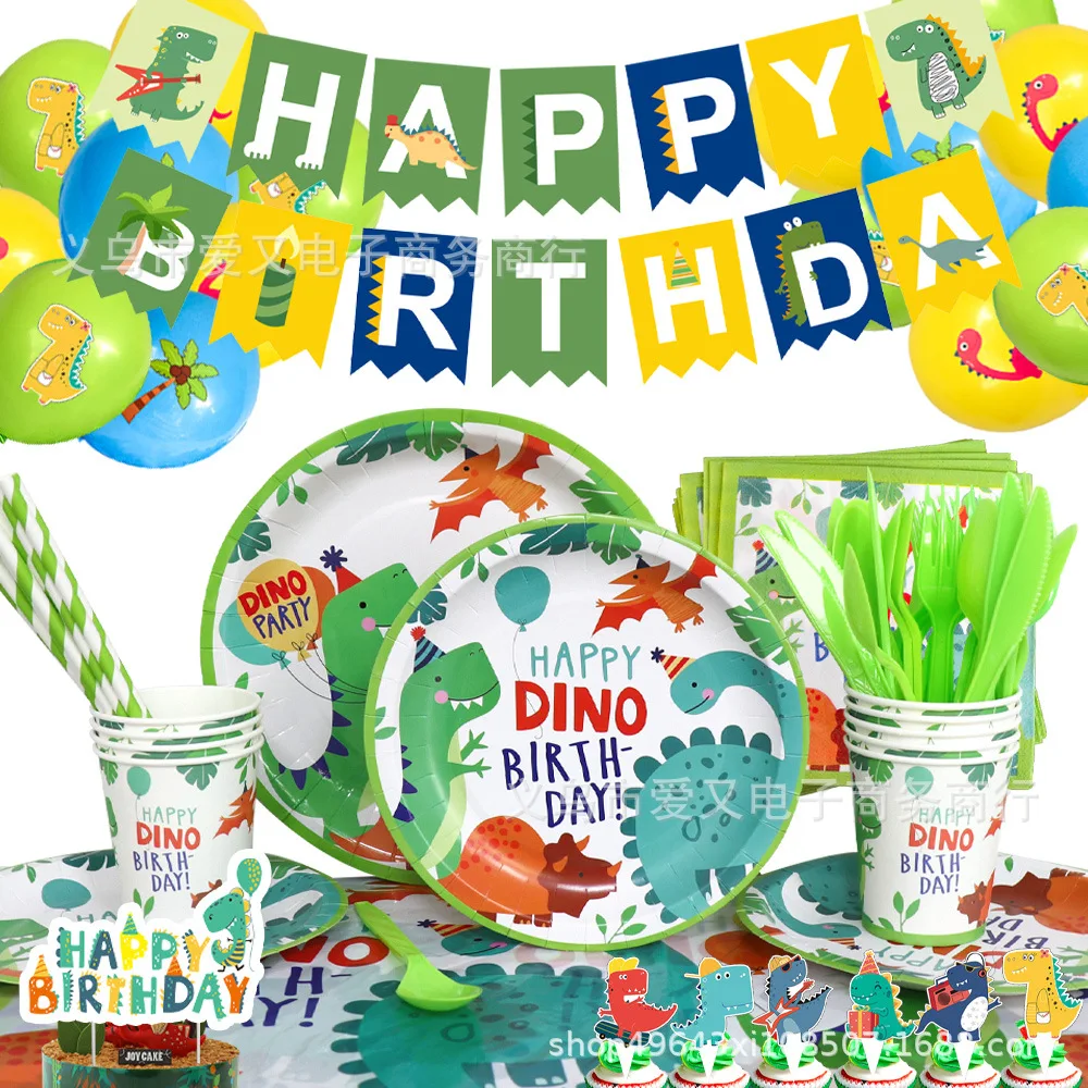 Hot sale dinosaur children's birthday party Pull flag paper cups plates balloon party kit party decorations