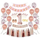 Year Decorations OurWarm 2021 Party Supplies Balloon Boy Girl Year Old 1 Birthday Party Decorations