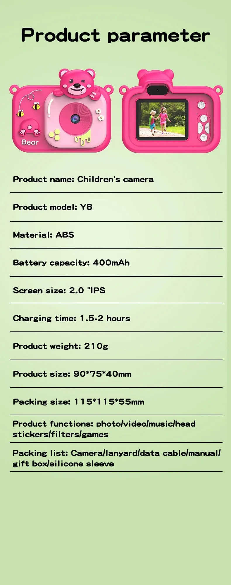 1080P儿童摄像机高清儿童数码摄像机