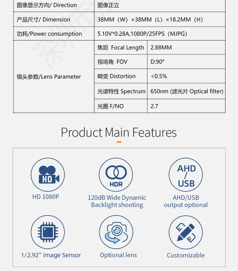 DGZX Full HD 1080P USB Ultra Wide Dynamic Camera Module with No Distortion Lens for Outdoor Video Surveillance System插图4 DGZX Full HD 1080P USB Ultra Wide Dynamic Camera Module with No Distortion Lens for Outdoor Video Surveillance System插图4