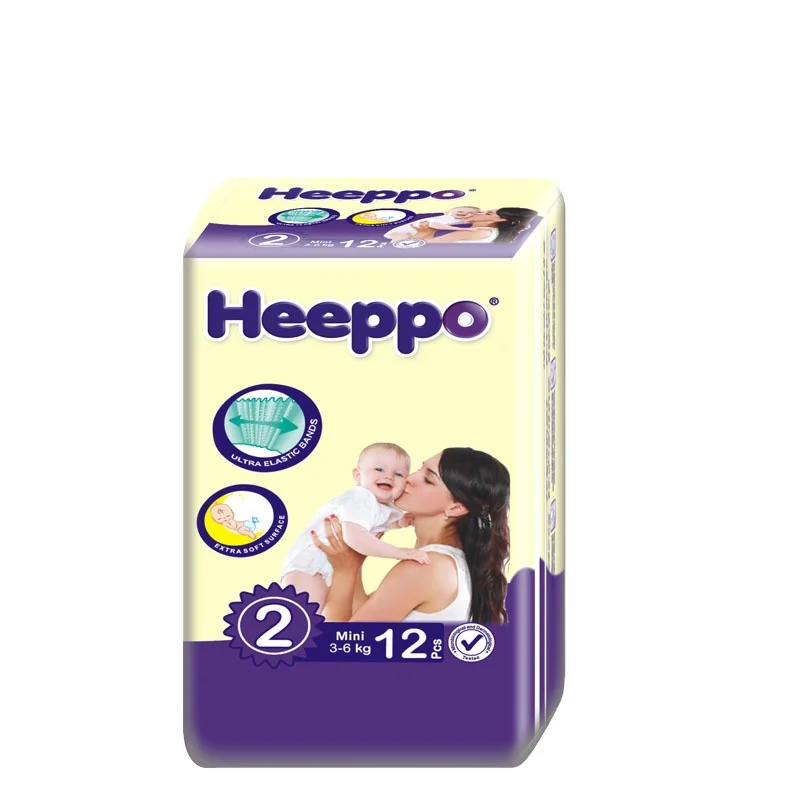 heeppo 7.jpg