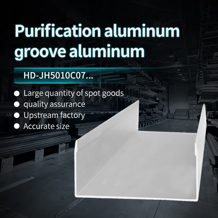 5025 Cleanroom Purification Aluminum Trough C/U-shaped Trough Movable Board Room Cleanroom Aluminum Alloy supplier