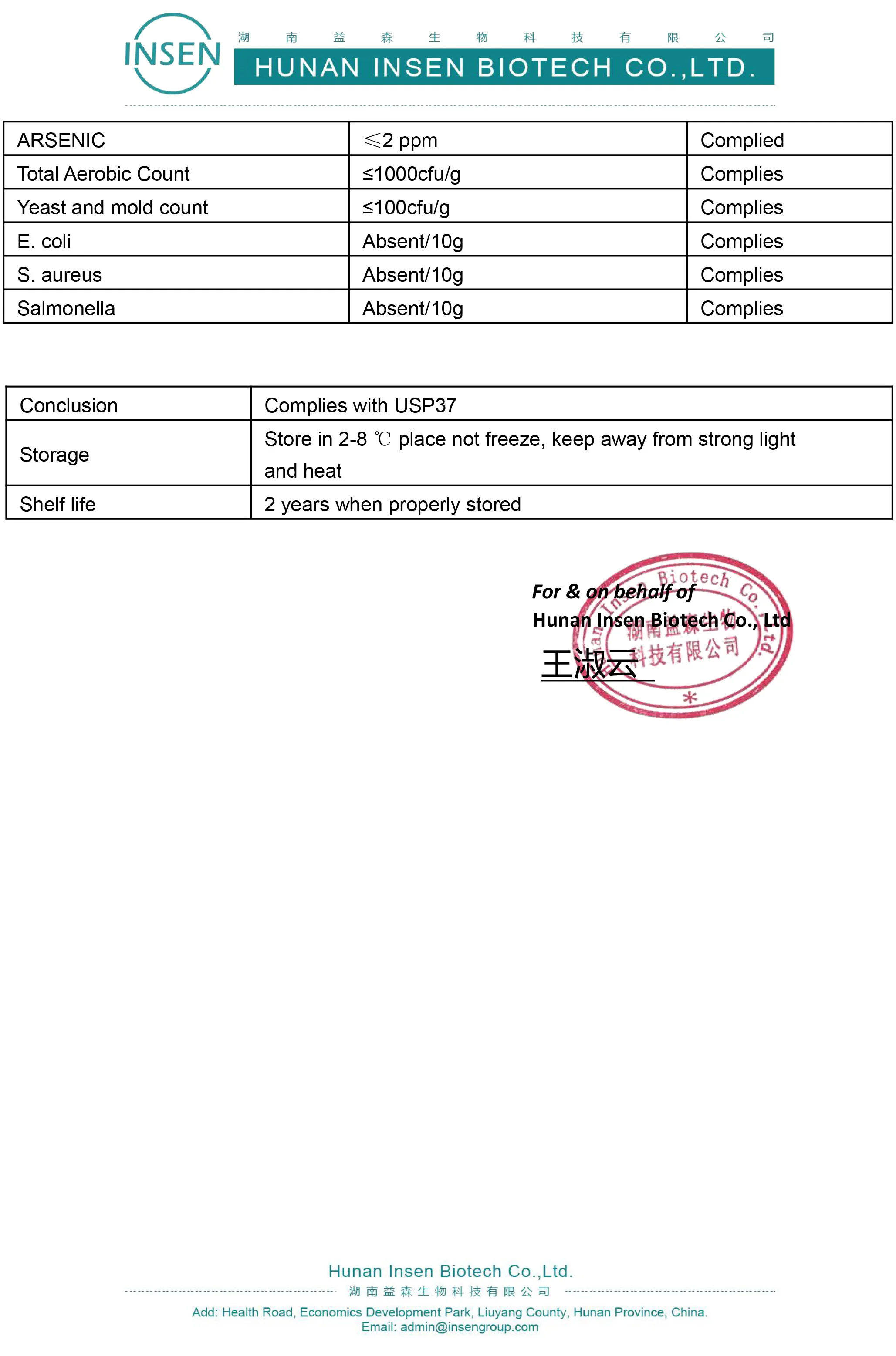 S-Adenosylmethionine SAMe Powder S-Adenosyl methionine