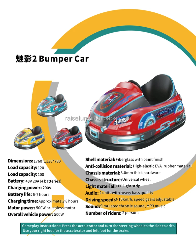 product raisefun classical bumper car electric led lighted battery charging for kids adults outdoor indoor amusement park hot sale-0