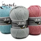 Wool Chinese Manufacturer High Quality Hand Knitting Machine Woven Mohair Yarn Handmade Diy Knitting Blended Wool Yarn