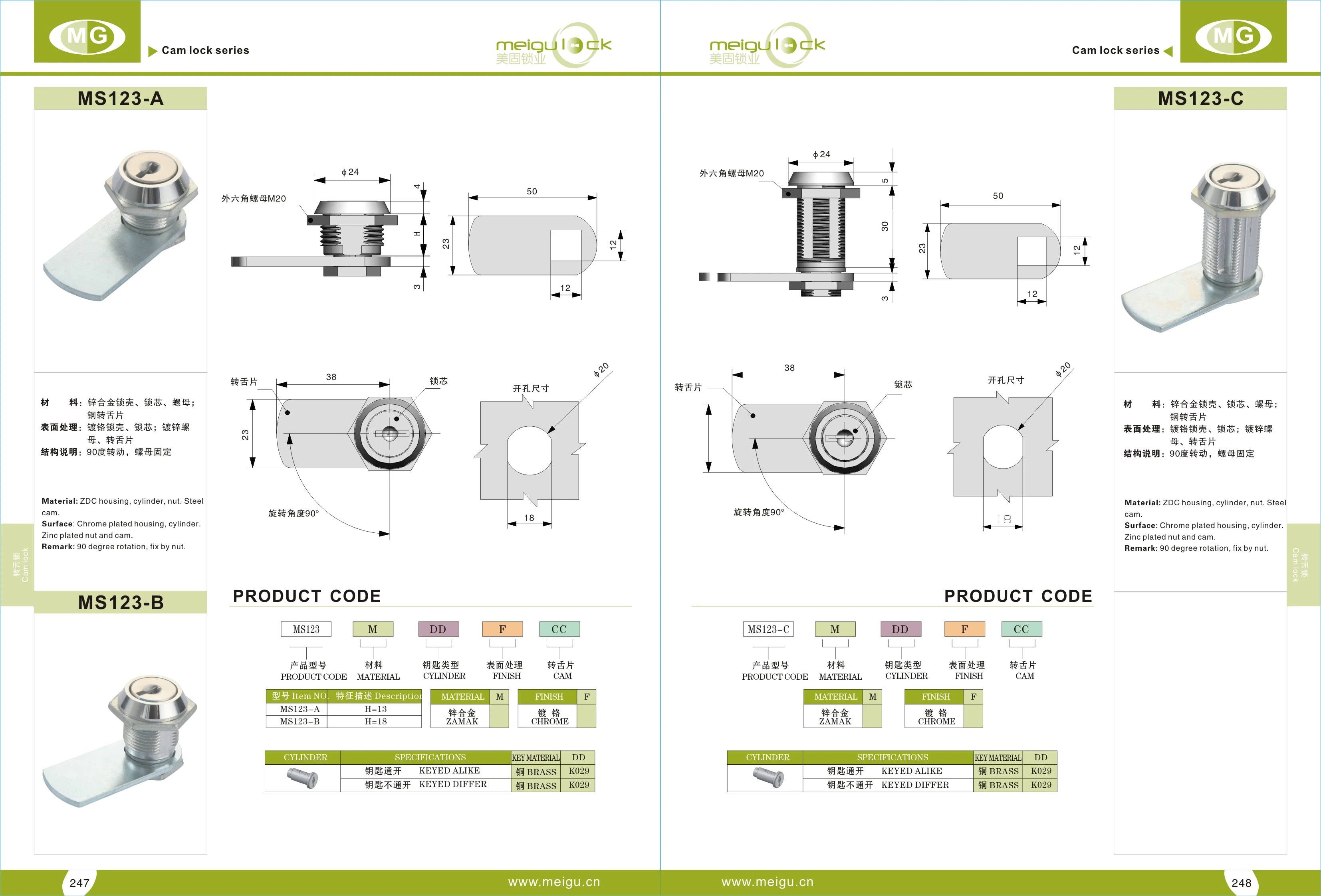 OEM Zinc Alloy Triangle Key Quarter Turn Latch Cam Lock for Electrical Cabinet Door supplier