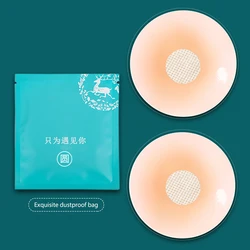 New Product Thin Invisible Strap Areola Patch Wedding Dress Sexy Silicone Nipple Cover For Women