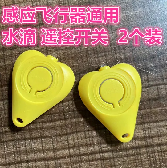 Flying Ball Led Luminous Kid Flight Balls Electronic Infrared Induction