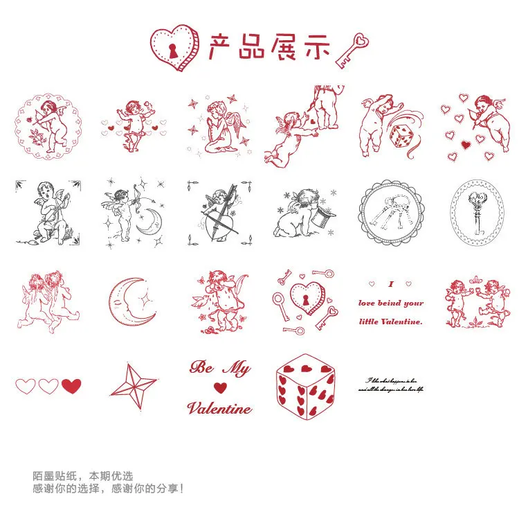 粘合剂情人节爱情天使剪贴贴文具笔记本电脑和电话咖啡杯贴纸
