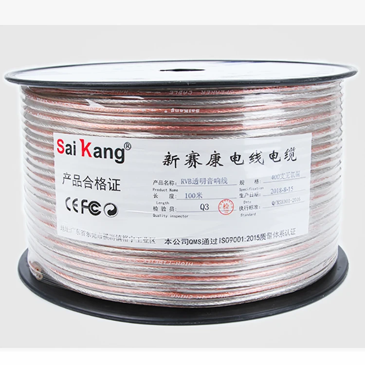 Standard Oxygen-1 Copper Audio Cable 