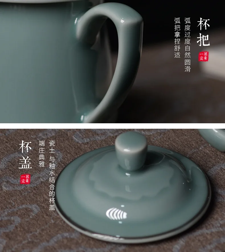 product best selling custom chinese style eco friendly portable celadon tea cup ceramic cup creative water cup with lid245-7