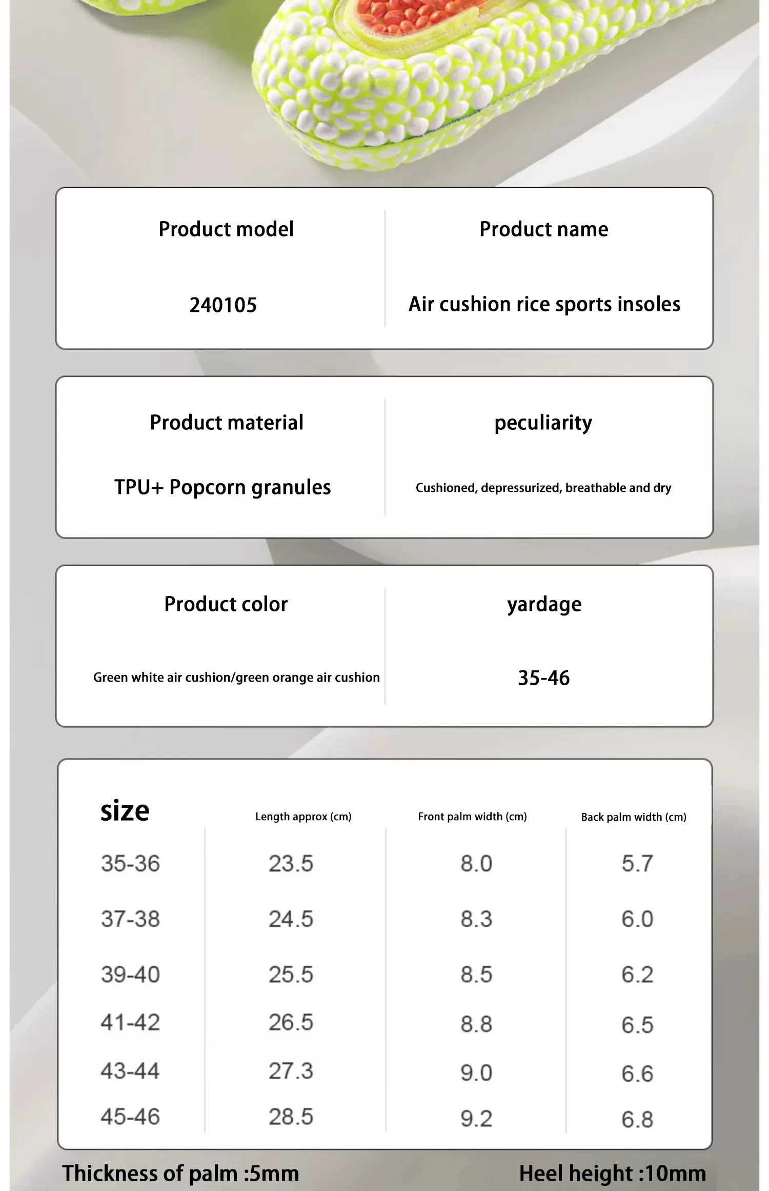 Custom Full Palm Air Cushion Sports Insoles Wholesale Custom Full Palm Air Cushion Sports Insoles Wholesale