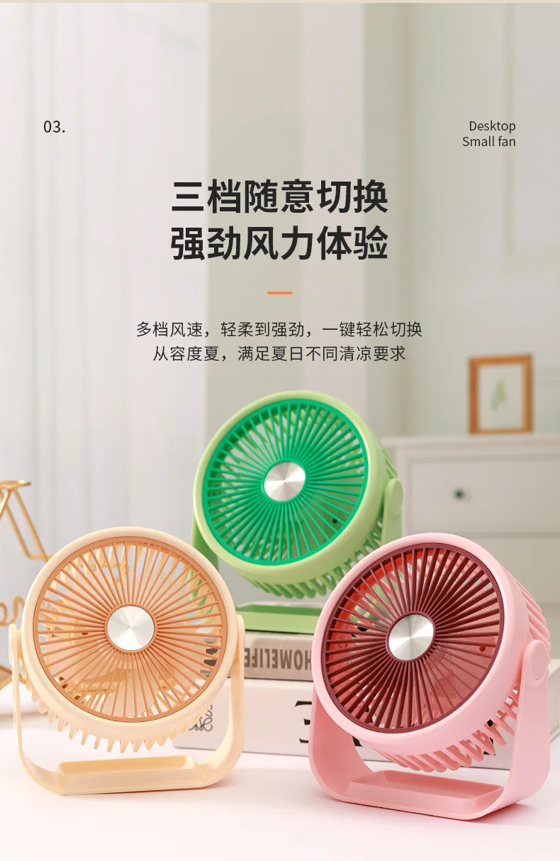 Rechargeable Clip Fan, Portable, Wall - detail 12