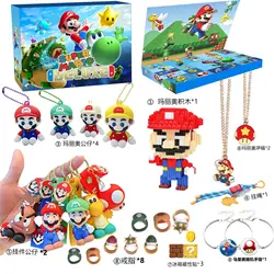 (Wholesale) Anime cartoon PVC Mario KT keychain blind box toys figure for gift