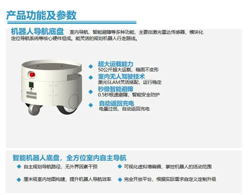 Custom Intelligent Food Delivery Robot Laser Navigation Service Robot ...