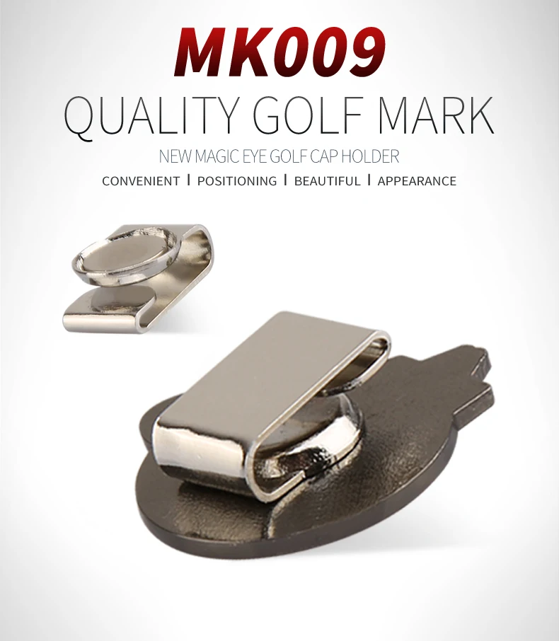 Pgm Mk009 Custom Golf Marker Hat Brand Golf Marker Clip-企业官网