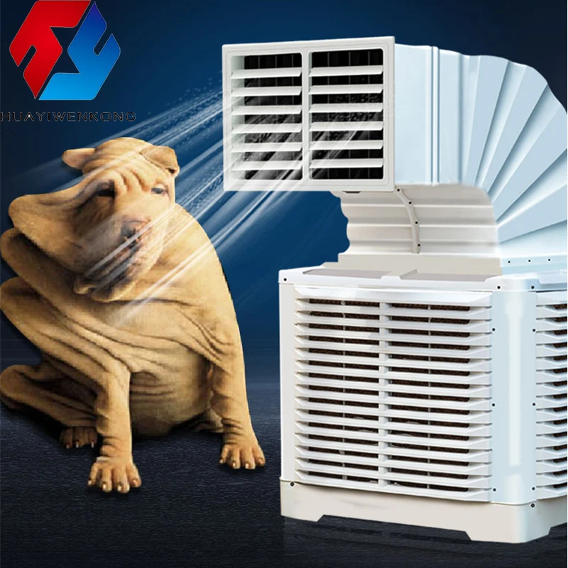 Type Evaporative Air Conditioner, 220V, 1.1/1.5/2.2/3KW - detail 4