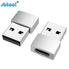 Usb A Female To Usb Factory Price OTG Sbtool Connector USB Type C Female To USB 2.0 Male Adapter