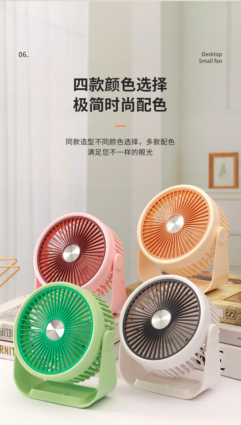 Rechargeable Clip Fan, Portable, Wall - detail 18
