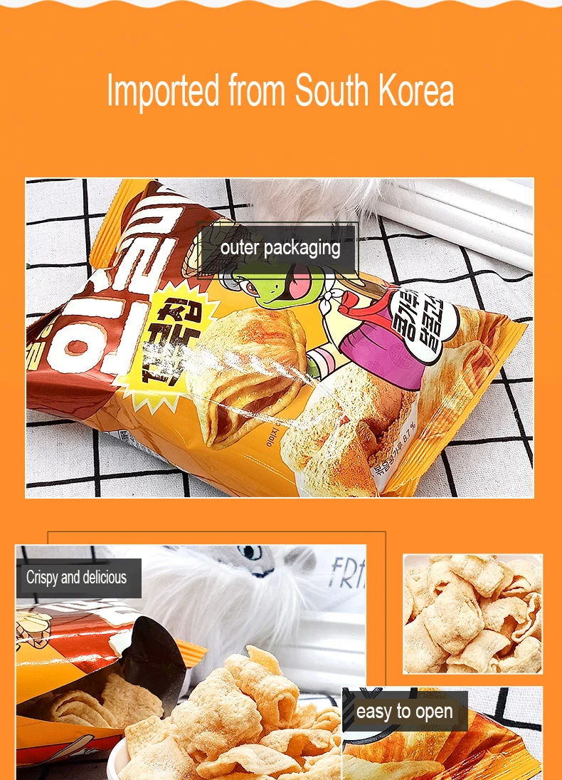 Korea Orion Corn Chocolate Flavor Chips Spicy Flavor Potato Chips Asian