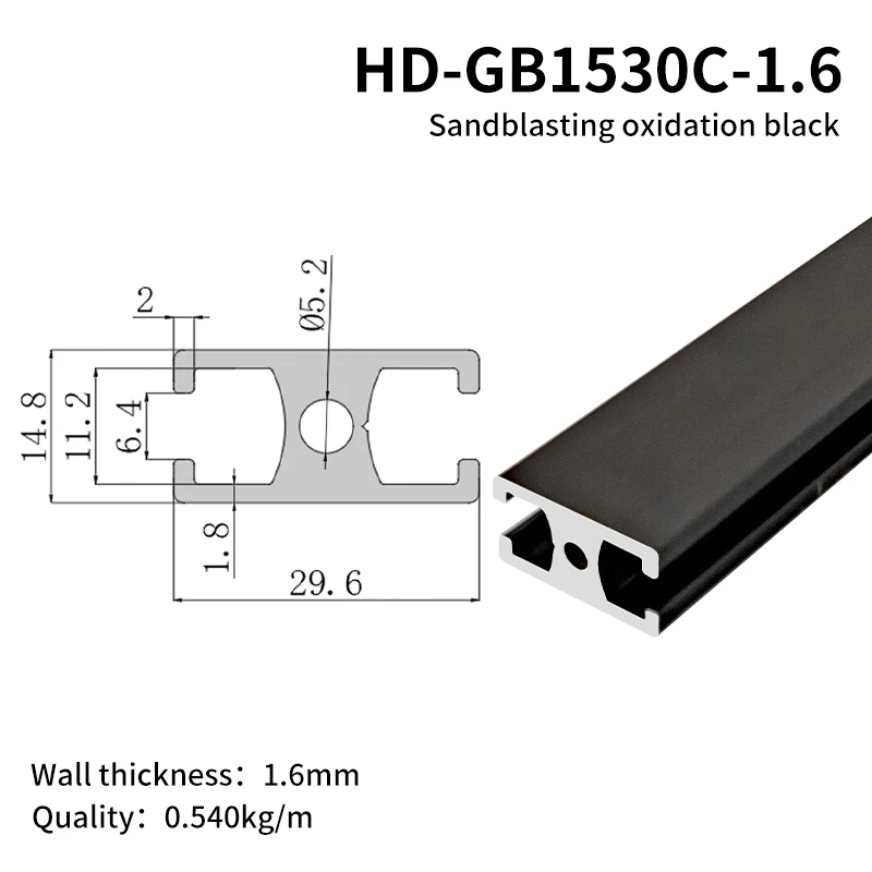 1530 Black Aluminum Profile Frame Equipment Door Frame 1530 Extruded Industrial Aluminum Alloy Door Frame Aluminum Material manufacture