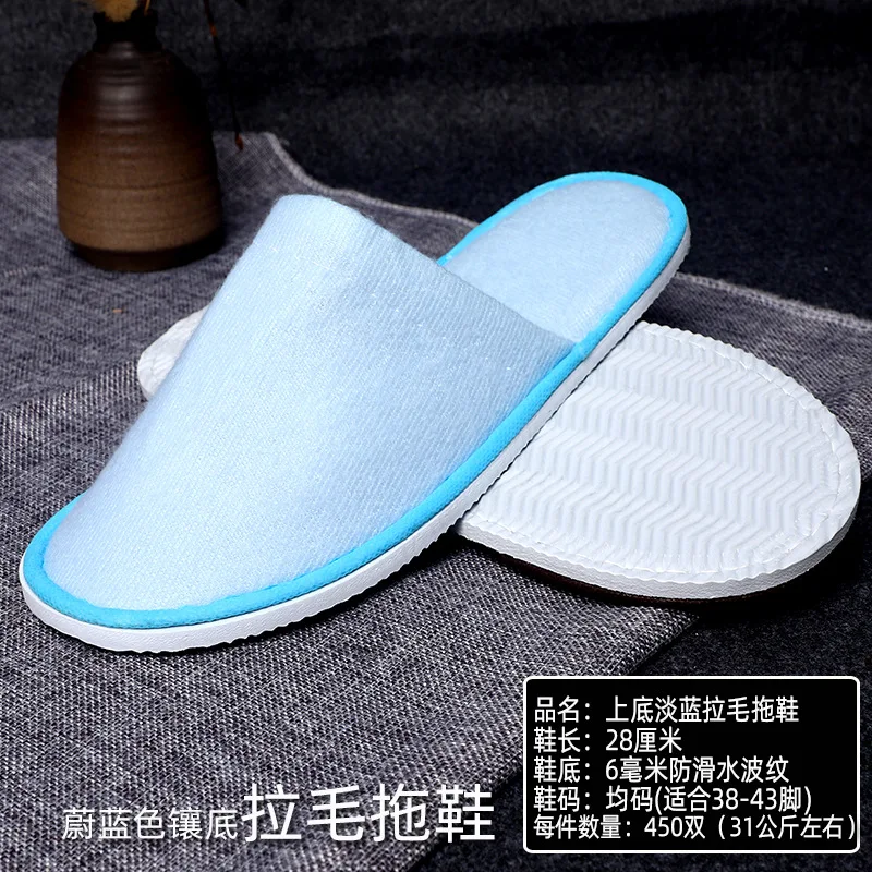 Luxury hotel disposable slippers beauty salon home hospitality thickening disposable water ripple non-slip slippers