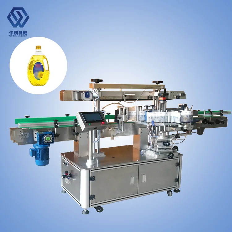 半自动双面贴标机圆瓶贴标机带打印机单面不干胶贴标机