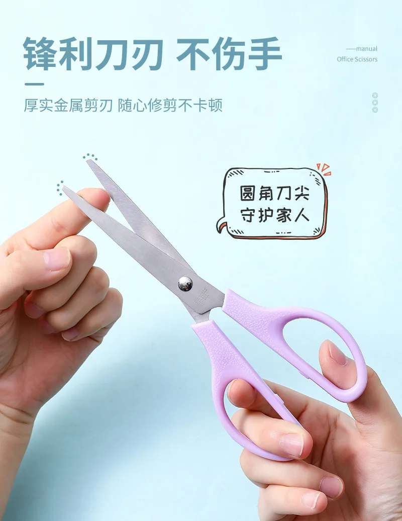 Office Stationery Diy Plastic Scissors Student Handmade Multi Color Scissors Wholesale Artist Safety Round Head Scissors